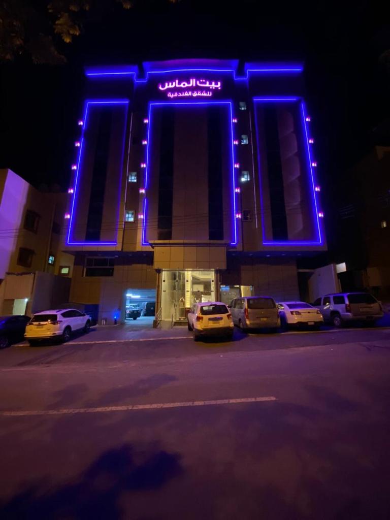 بيت الماس للشقق الفندقية MAAS House Apartments photo 2