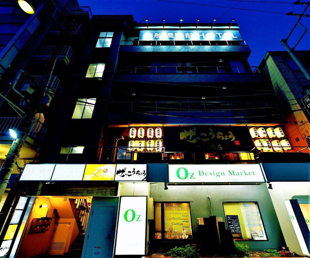 西船橋駅前 HOTEL photo 4
