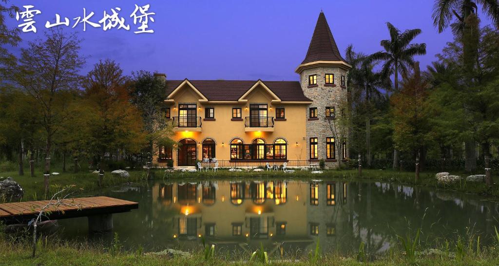Yun Shan Shuei Castle photo 3