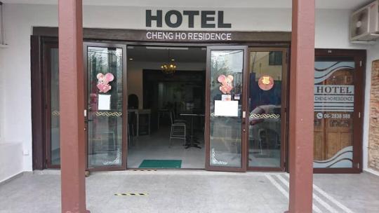 Cheng Ho Hotel photo 2