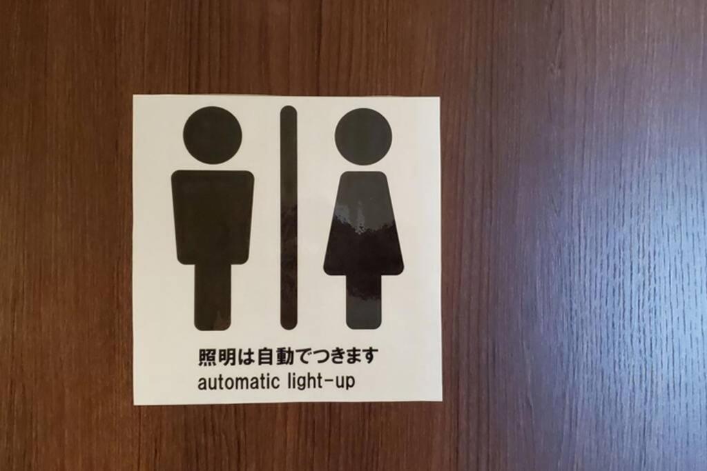 民泊 こてぃえ photo 1