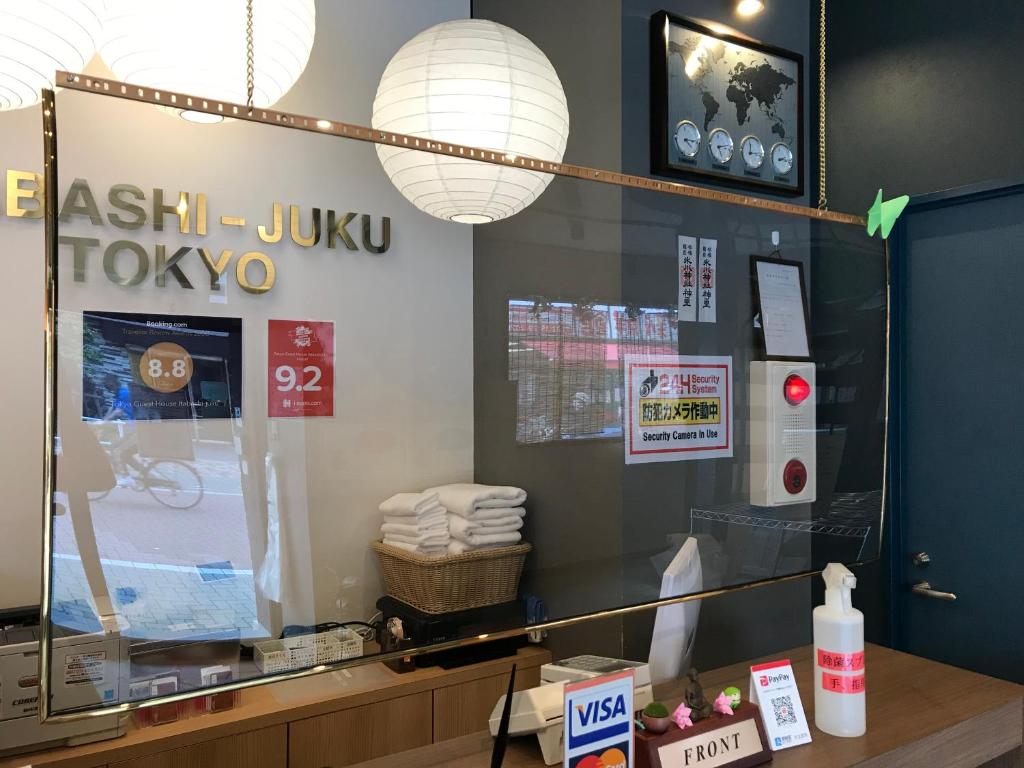 Tokyo Guest House Itabashi-juku photo 4
