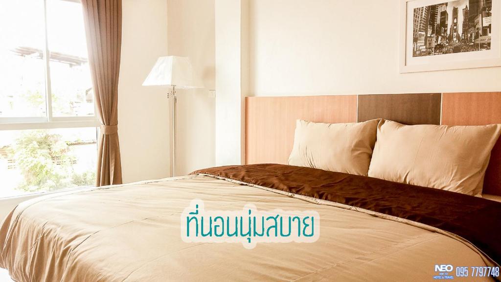 Neo km10โรงแรมที่พักใกล้สนามบินอู่ตะเภา แสมสาร สัตหีบ บ้านฉาง
