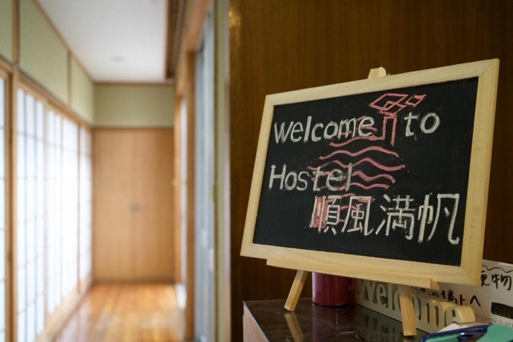 Hostel Jumpu Manpan photo 4