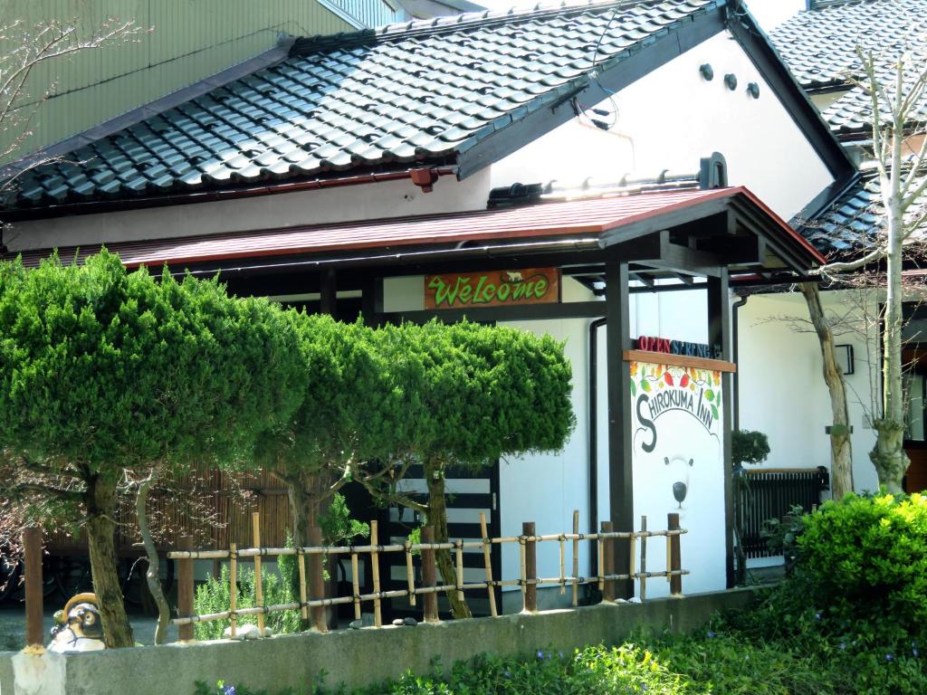 Shirokuma Inn photo 1