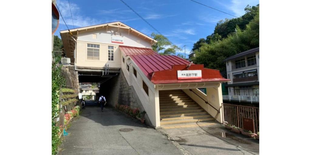 NIPPONIA HOTEL Koyasan Pilgrimage Railway Operated - Vacation STAY 83805 photo 1