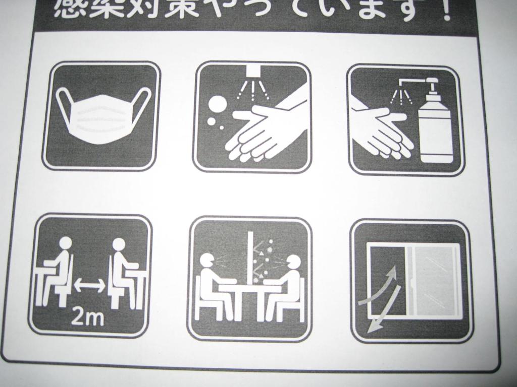 Hotel Civic Inn Sayama photo 1