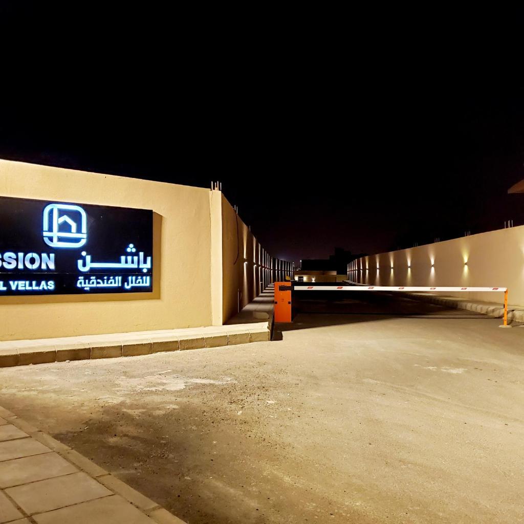 Passion Hotel Villas photo 1