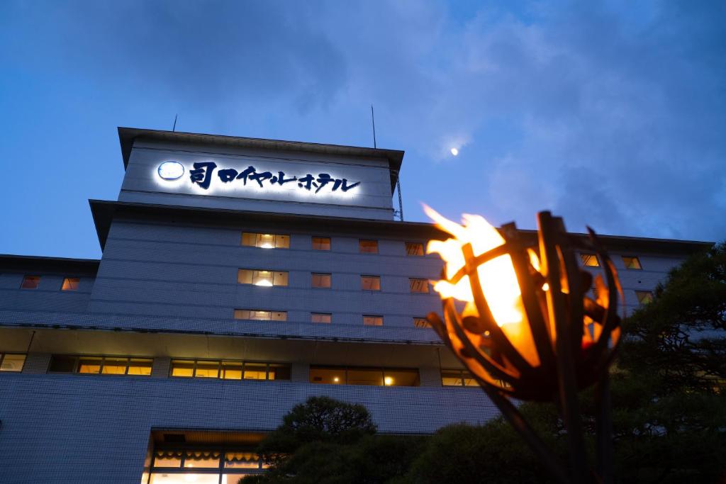 Tsukasa Royal Hotel photo 1