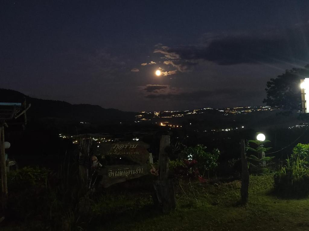 Phu Aram Khao Kho Resort photo 2