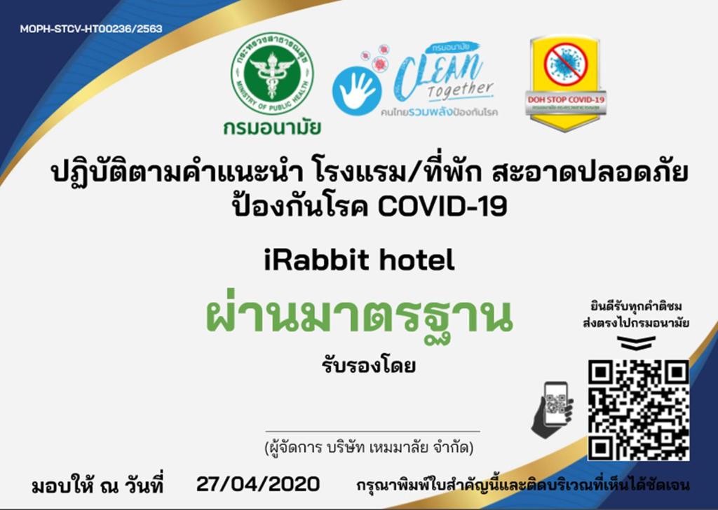 iRabbit Hotel photo 2