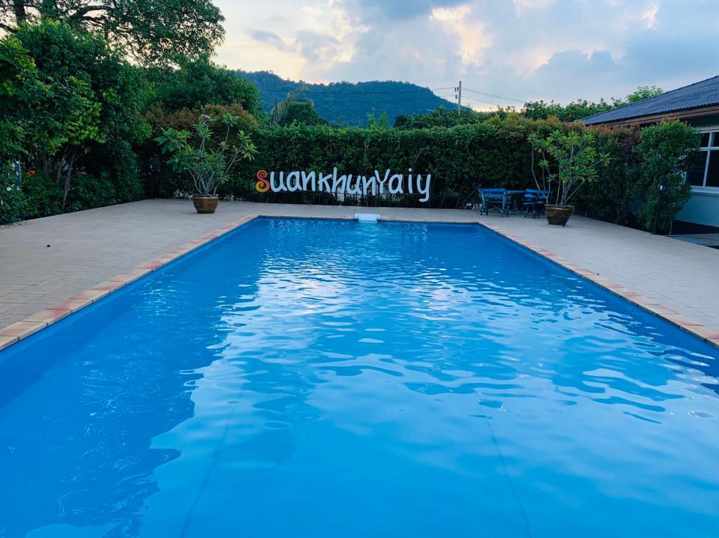 Baan Suan Khun Yaiy photo 3