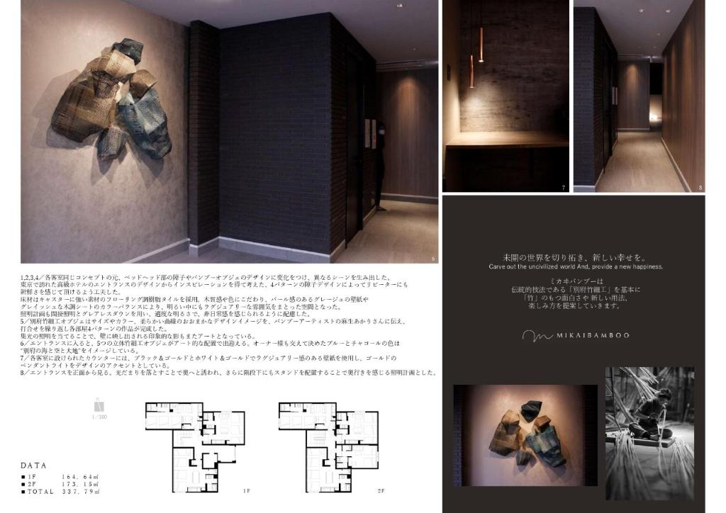 GRAND BASE Beppueki photo 2