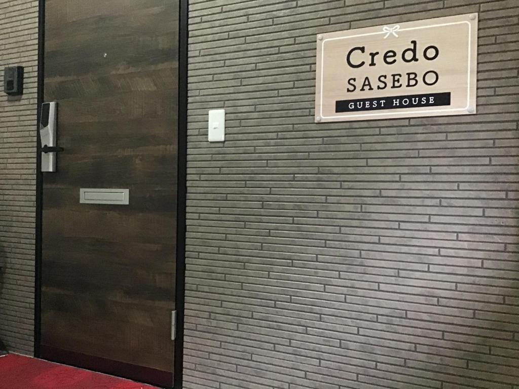 Credo Sasebo photo 3