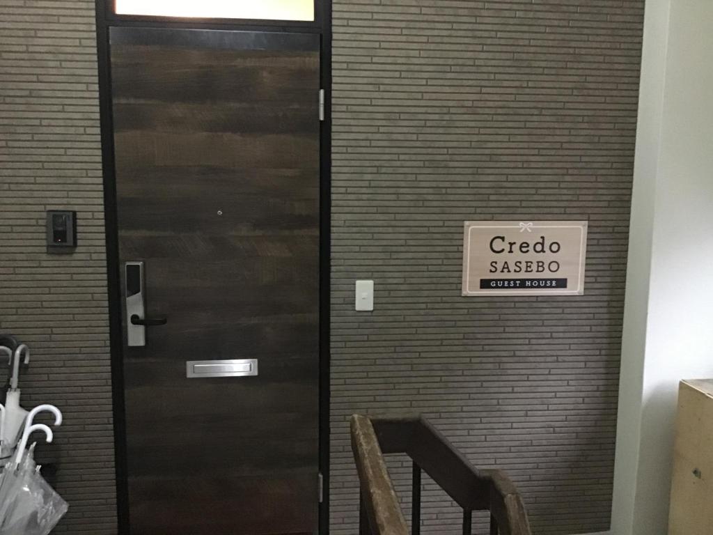 Credo Sasebo photo 2