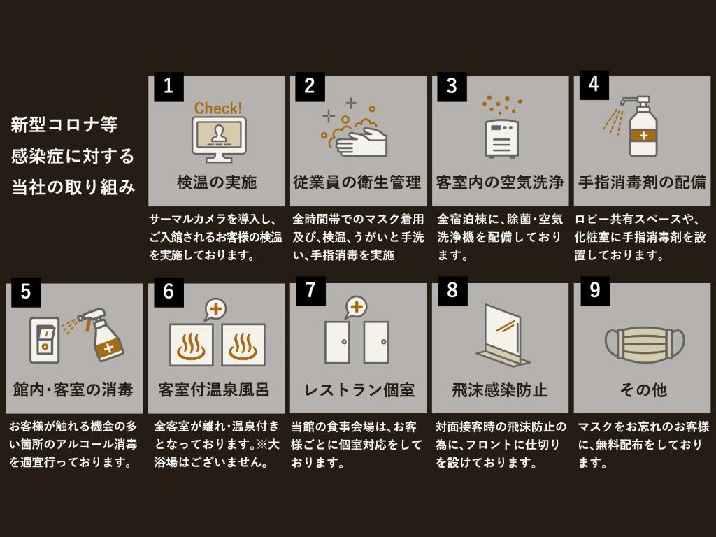Yufuin Bettei Itsuki photo 1