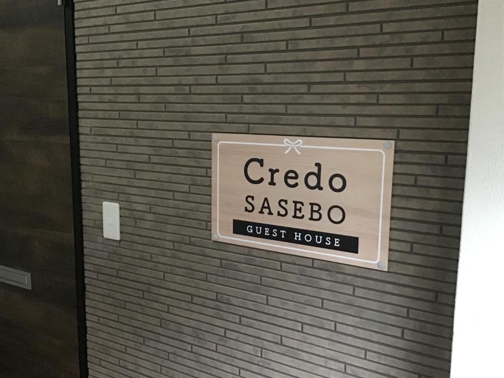 Credo Sasebo photo 1