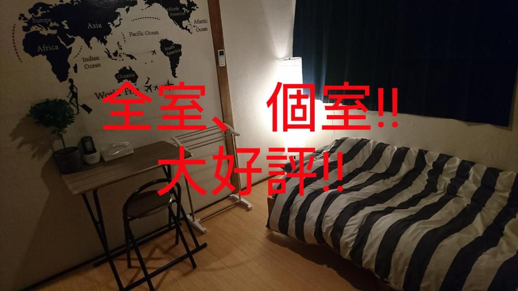 UNLOCK SAKAI photo 1