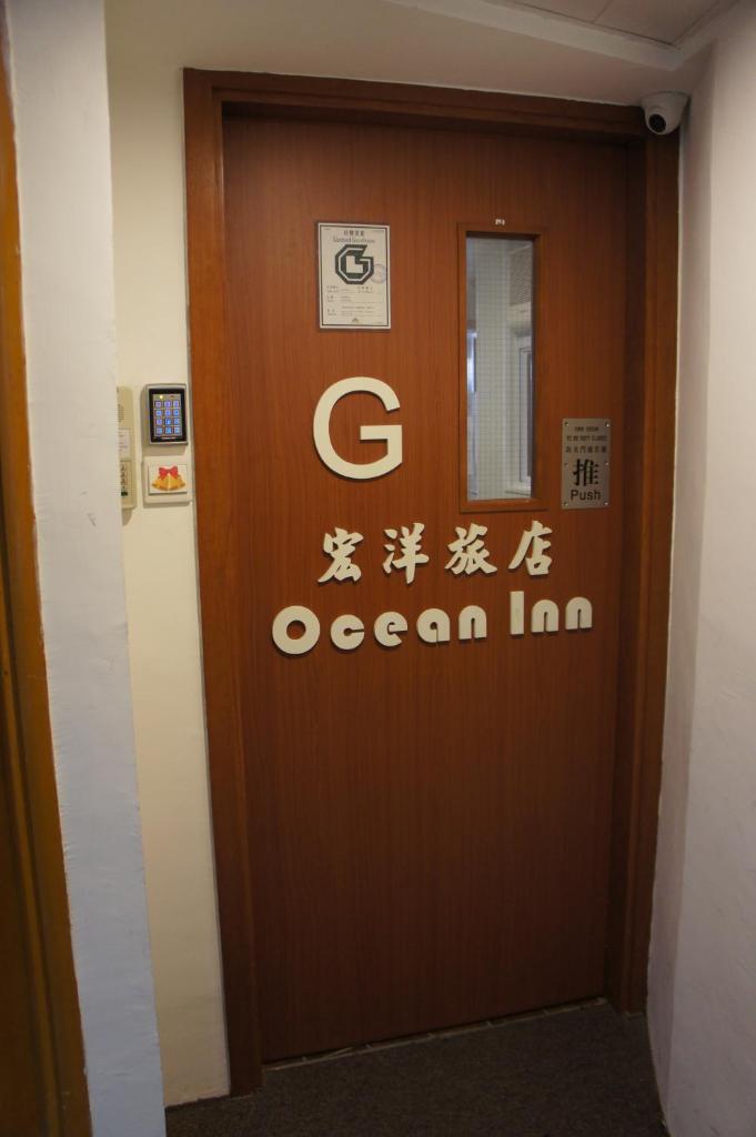 Ocean Inn photo 1
