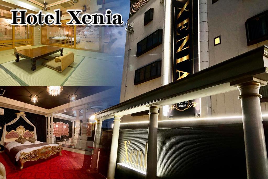 Hotel Xenia Takinoyashiro photo 3