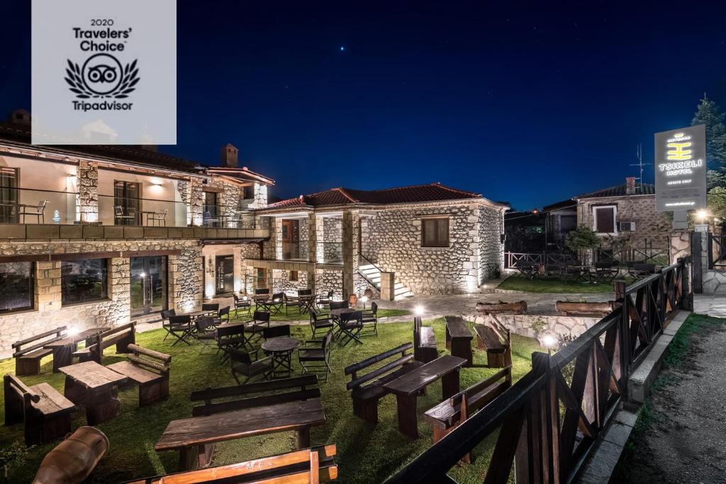 Tsikeli Boutique Hotel Meteora - Adults Friendly photo 1
