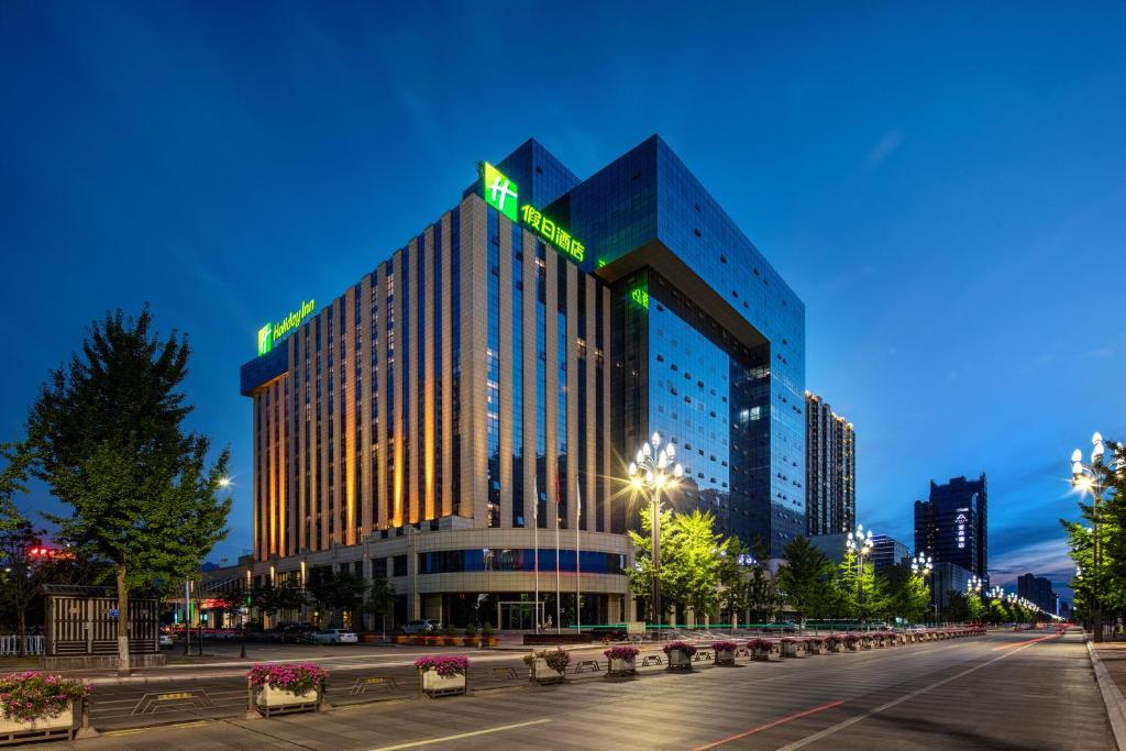 Holiday Inn Baoji Central, an IHG Hotel