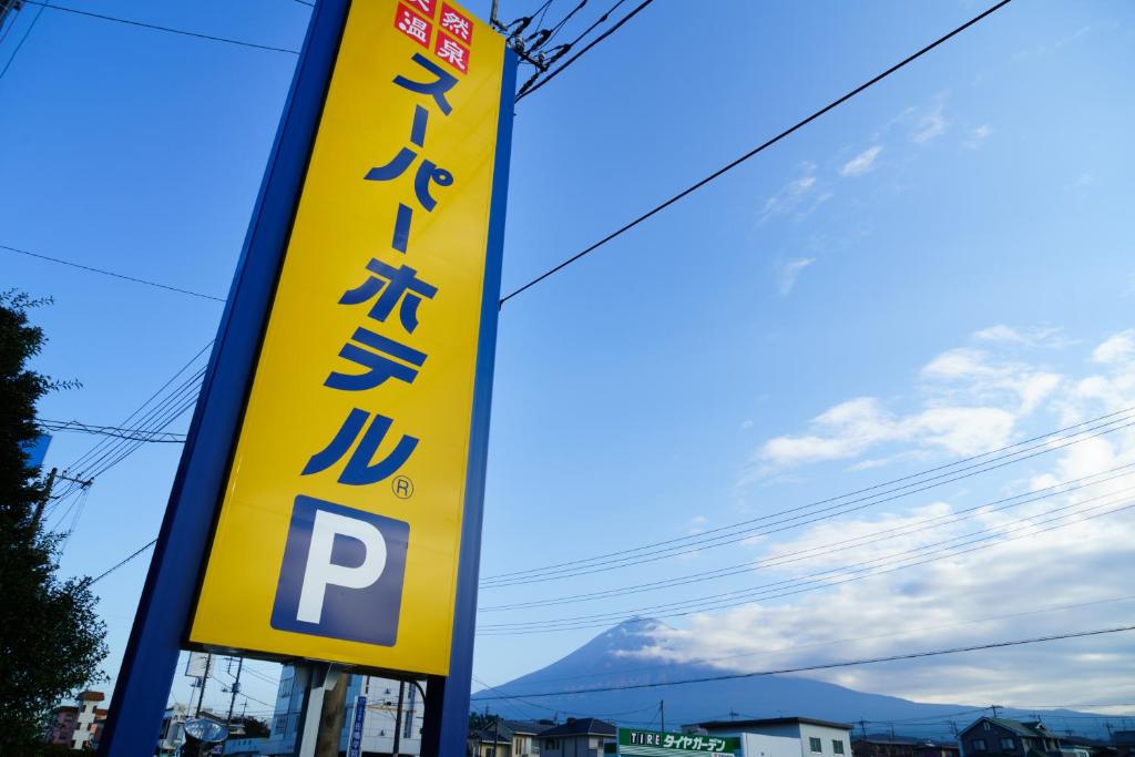 Super Hotel Fujinomiya photo 3