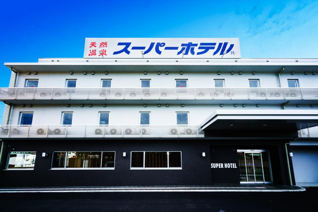 Super Hotel Fujinomiya photo 2