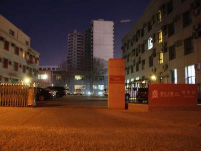 Jinjiang Inn Select Songyuan Youth Street Branch photo 3