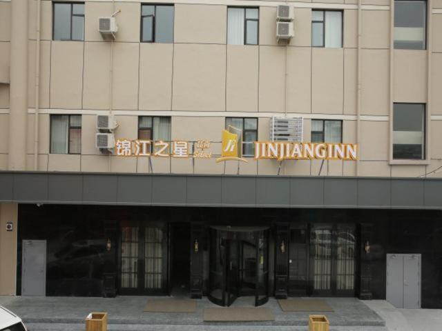 JinJiang Inn WenZhouNan Railway Station Xinqiao photo 2