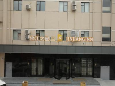 JinJiang Inn WenZhouNan Railway Station Xinqiao photo 3