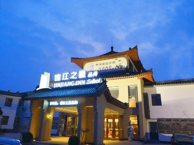 Jinjiang Inn select JiNing Qufu Scenic Region North Gulou Street, Jining photo 1