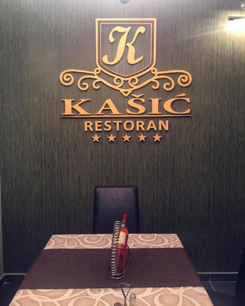 Prenoćište & Restoran - Kašić photo 2