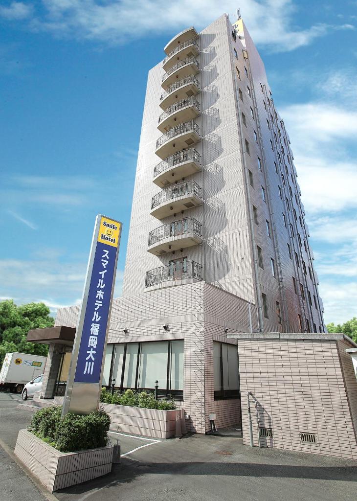 Smile Hotel Fukuoka Okawa photo 1