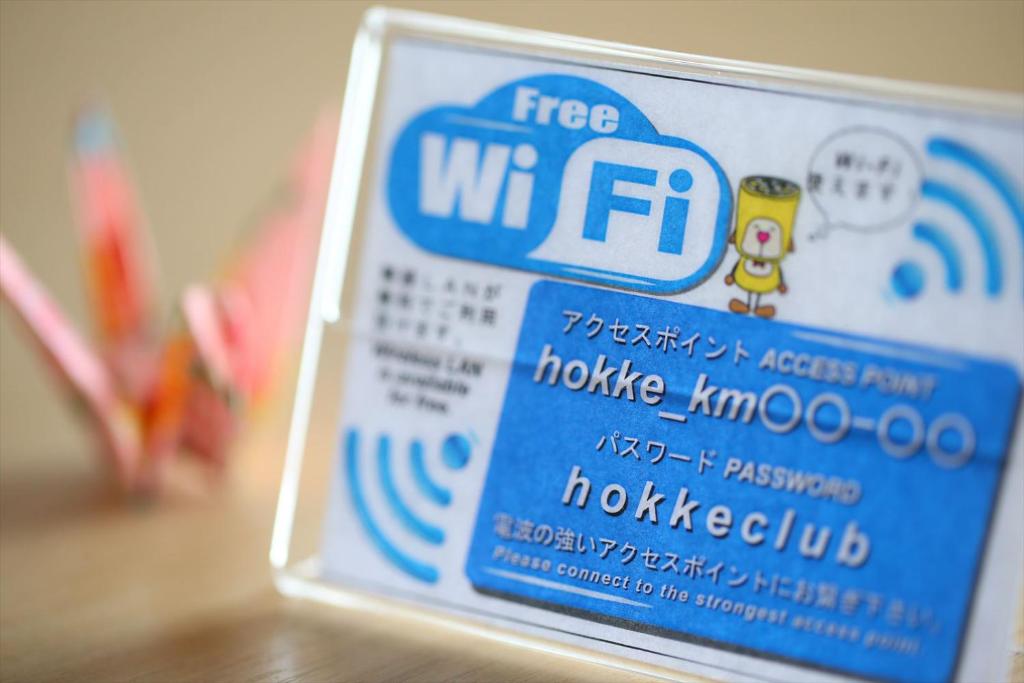 Hotel Hokke Club Kumamoto photo 3