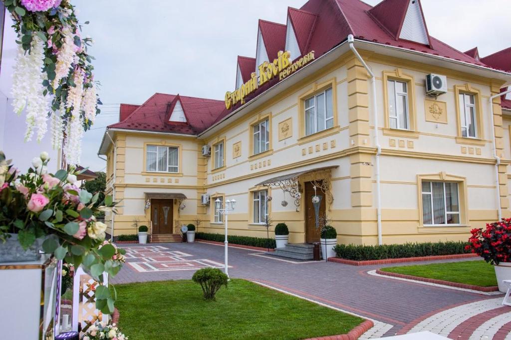 Staryj Kosiv photo 2