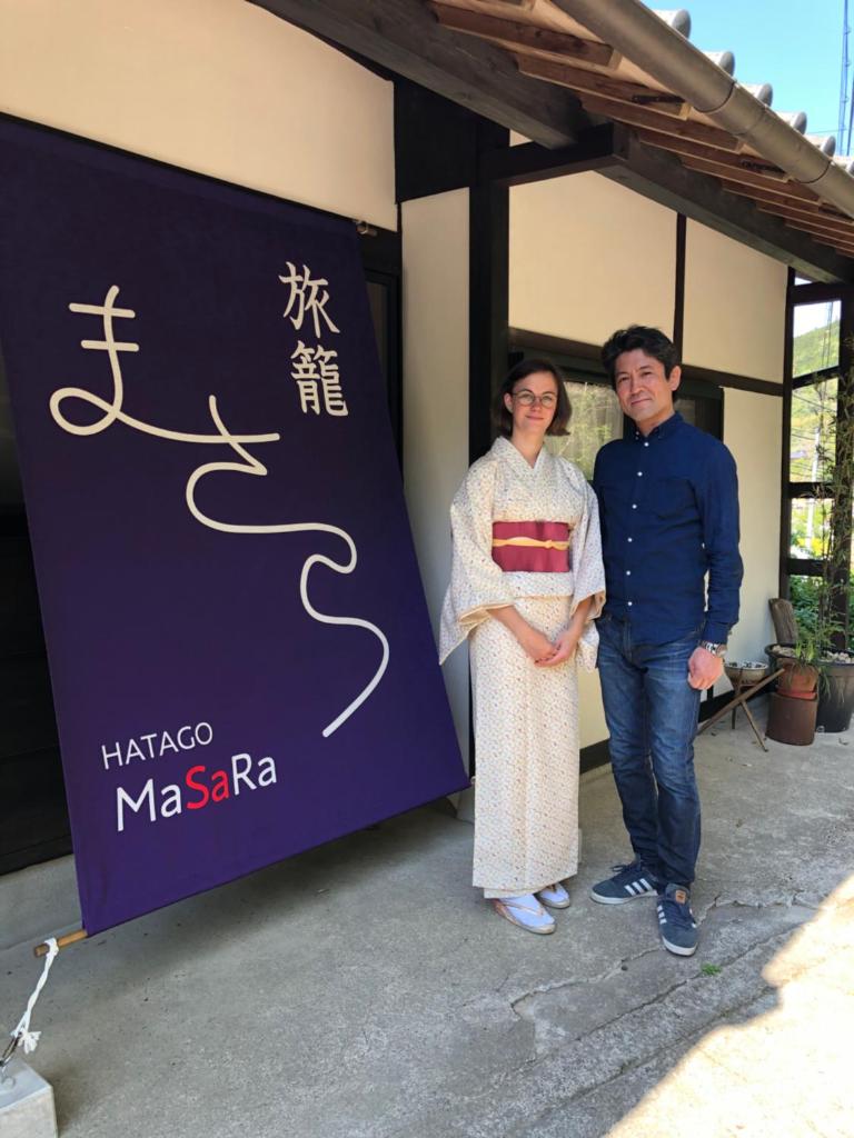 旅籠まさら HATAGO MaSaRa photo 1