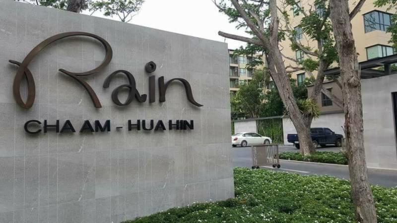 Rain Cha-Am by North photo 1