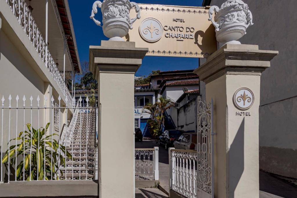 HOTEL CANTO DO CHAFARIZ photo 1