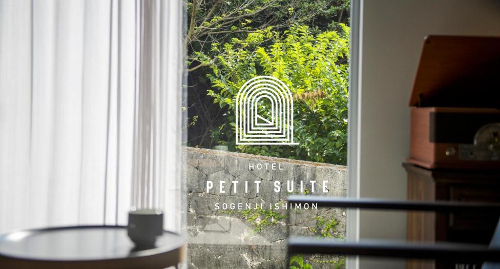 HOTEL PETIT SUITE SOGENJI ISHIMON photo 1