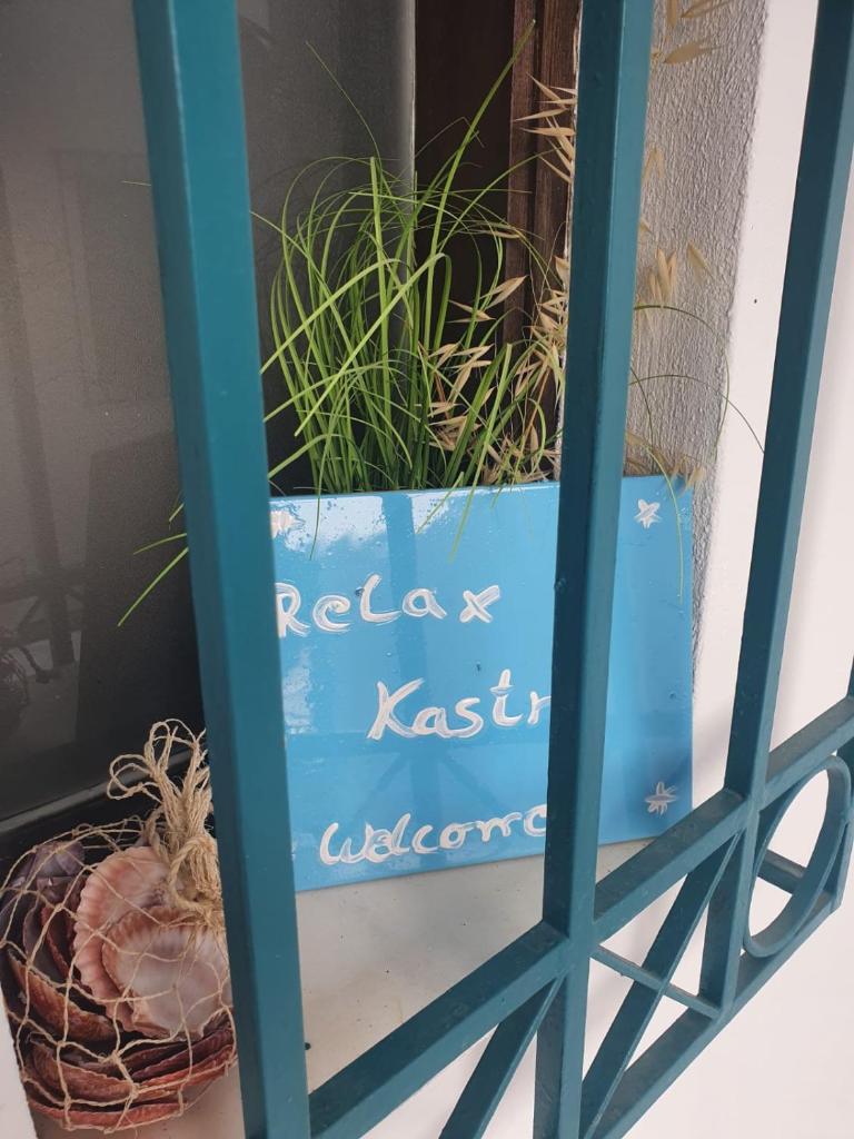 Relax in Kastro photo 1