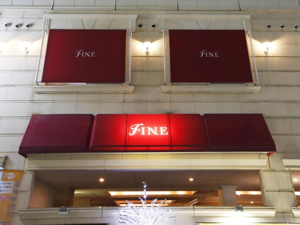 Hotel Fine Garden Juso photo 1