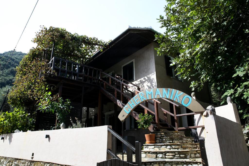 Ghermaniko Guesthouse photo 1