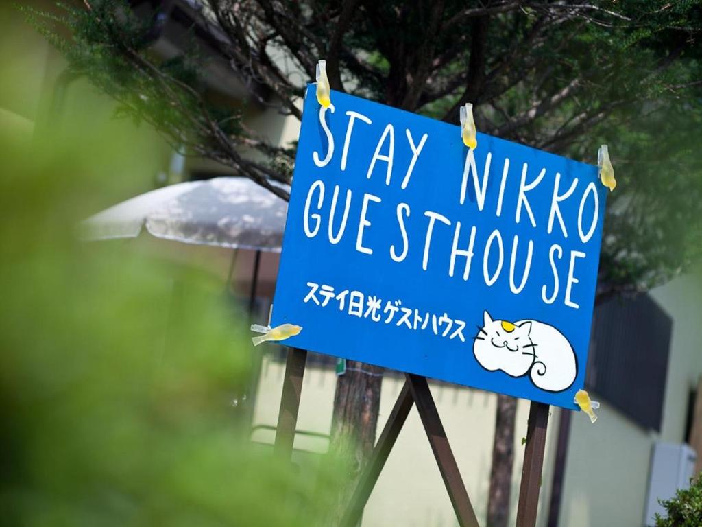 Stay Nikko Guesthouse photo 4