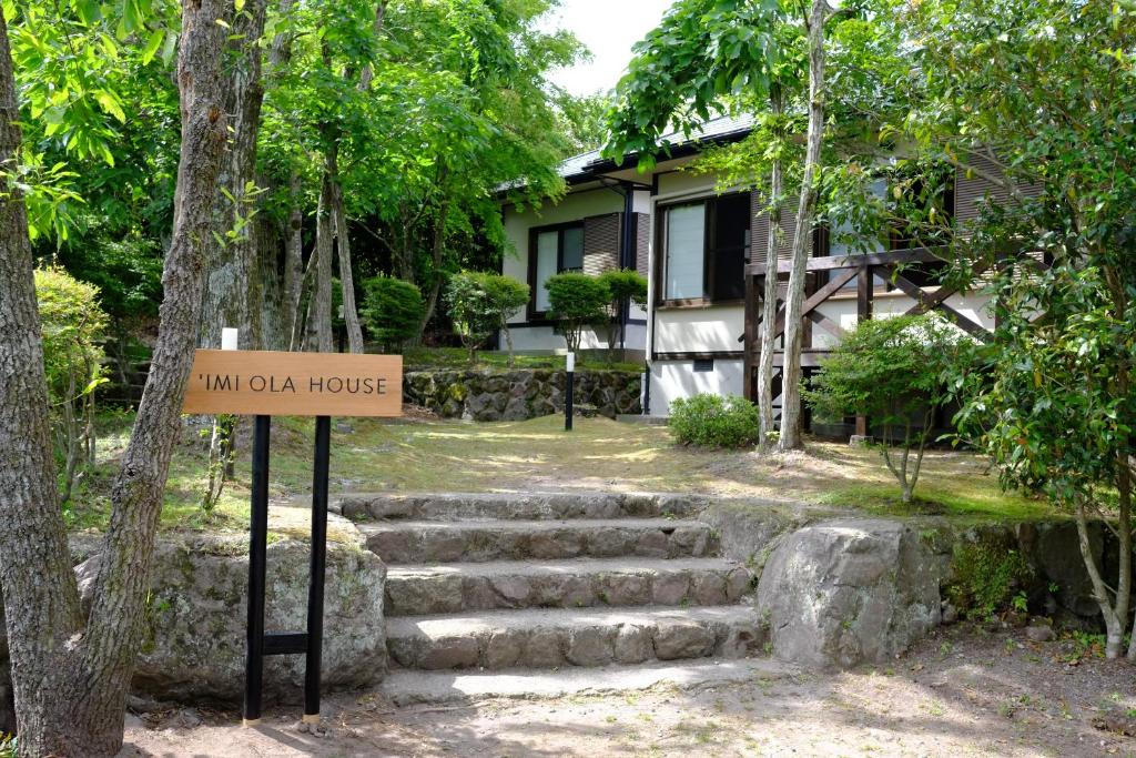 'Imi Ola House photo 2