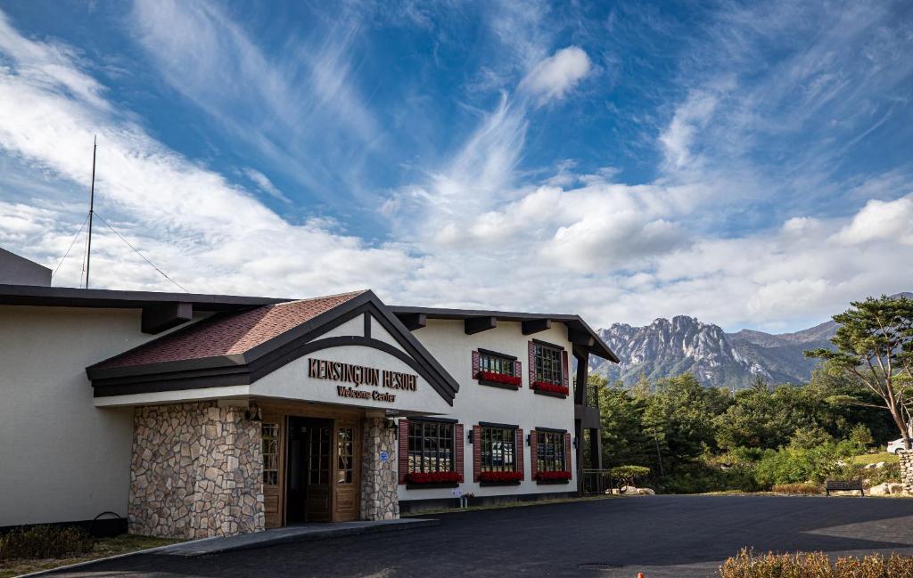 Kensington Resort Seorak Valley photo 3