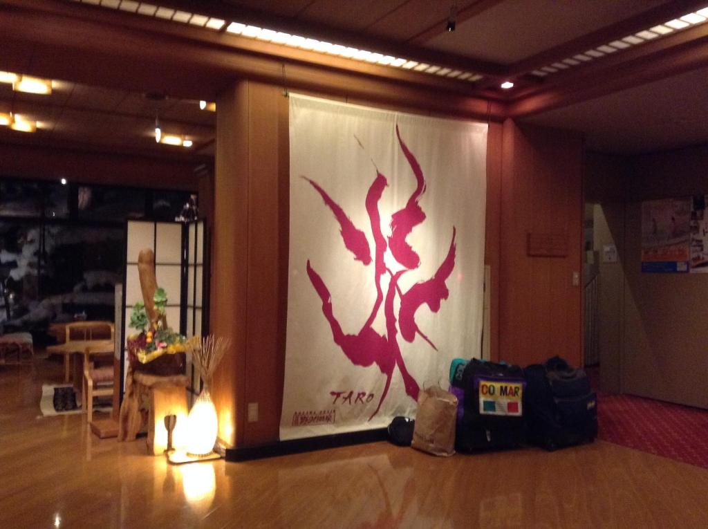 Ryokan Sakaya photo 2