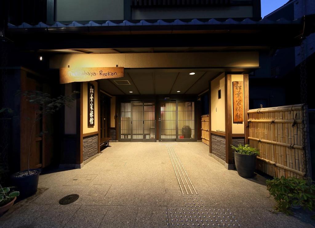 Matsubaya Ryokan photo 1