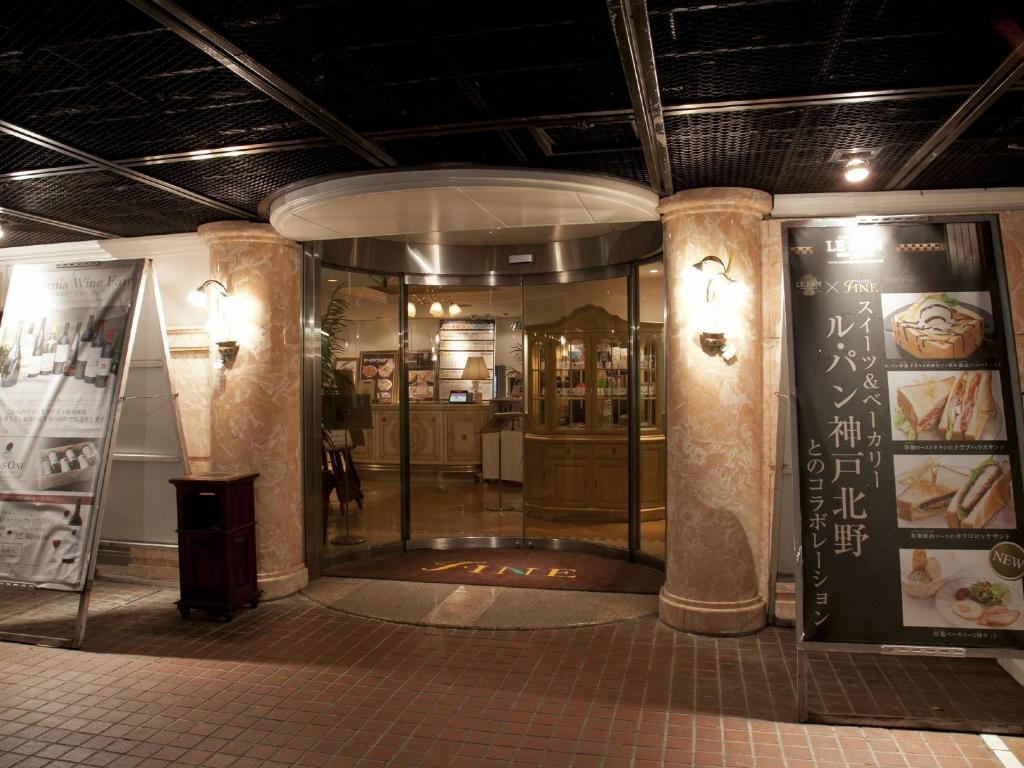 Hotel Fine Rokko Kita Ichibanchi photo 2
