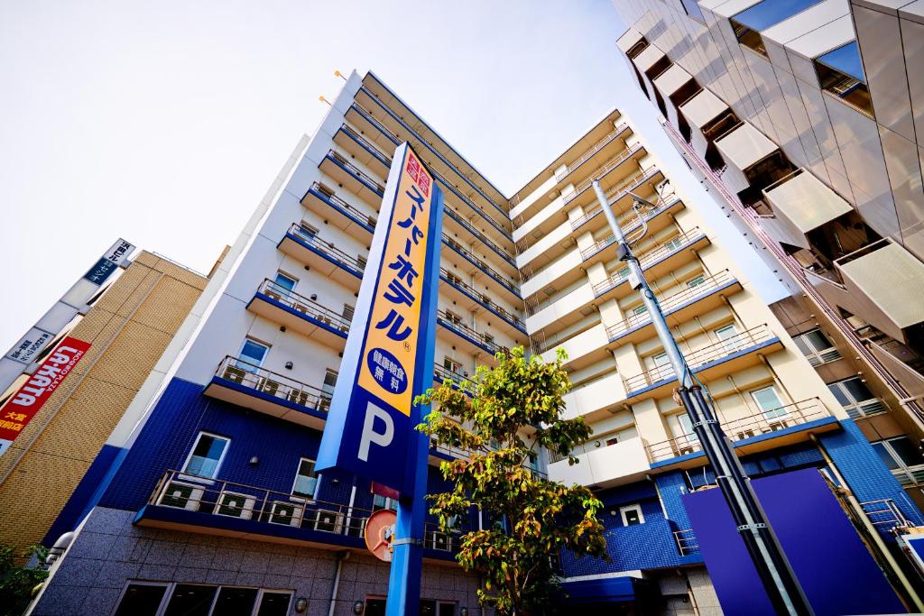 Super Hotel Saitama Omiya West photo 1